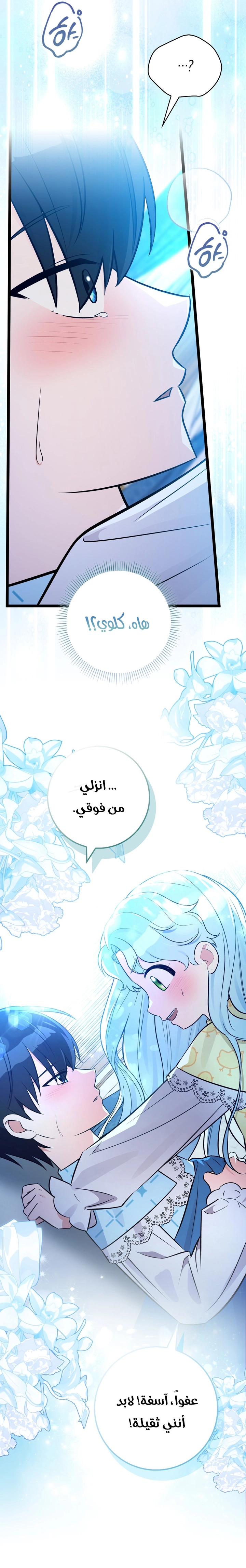 صفحة 20