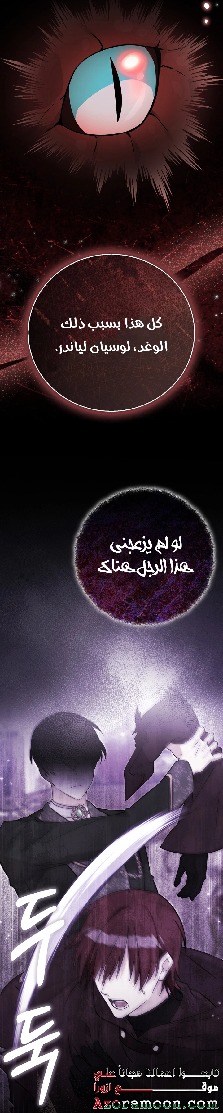 صفحة 4