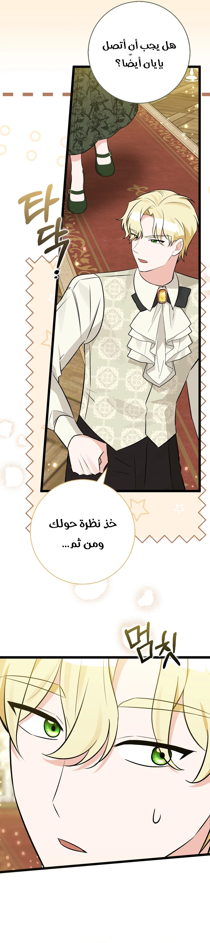 صفحة 31
