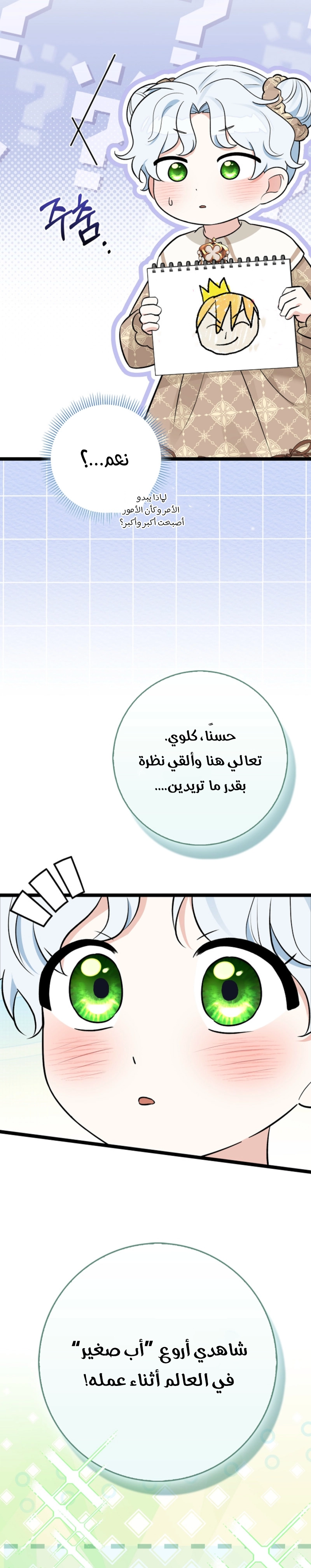صفحة 27
