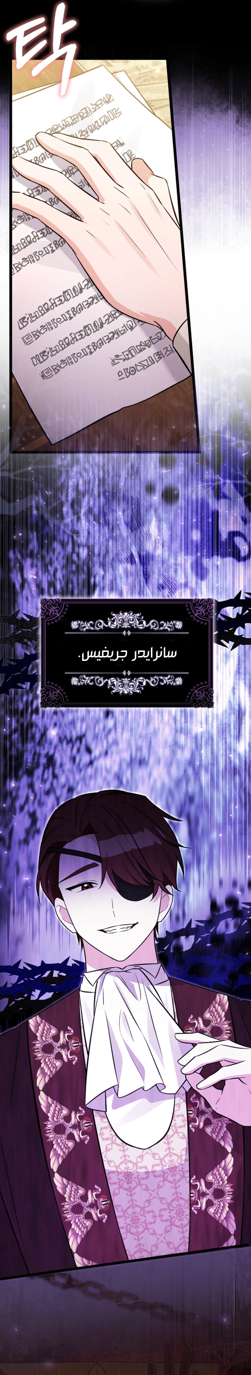 صفحة 4