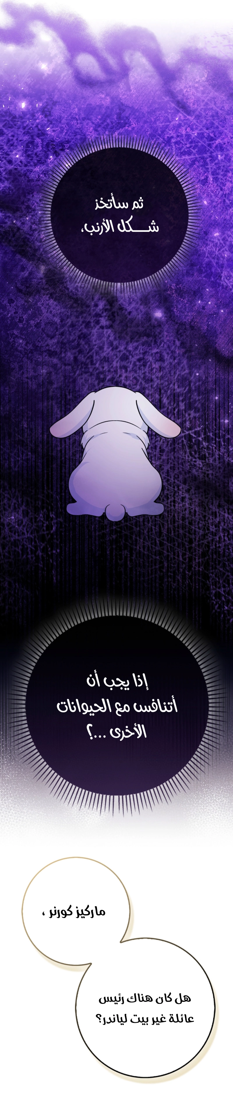 صفحة 45