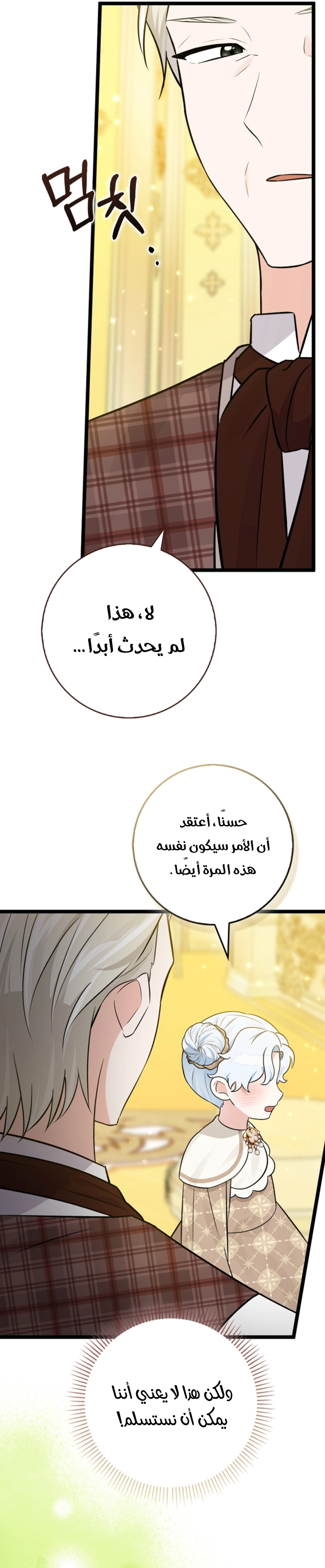 صفحة 46