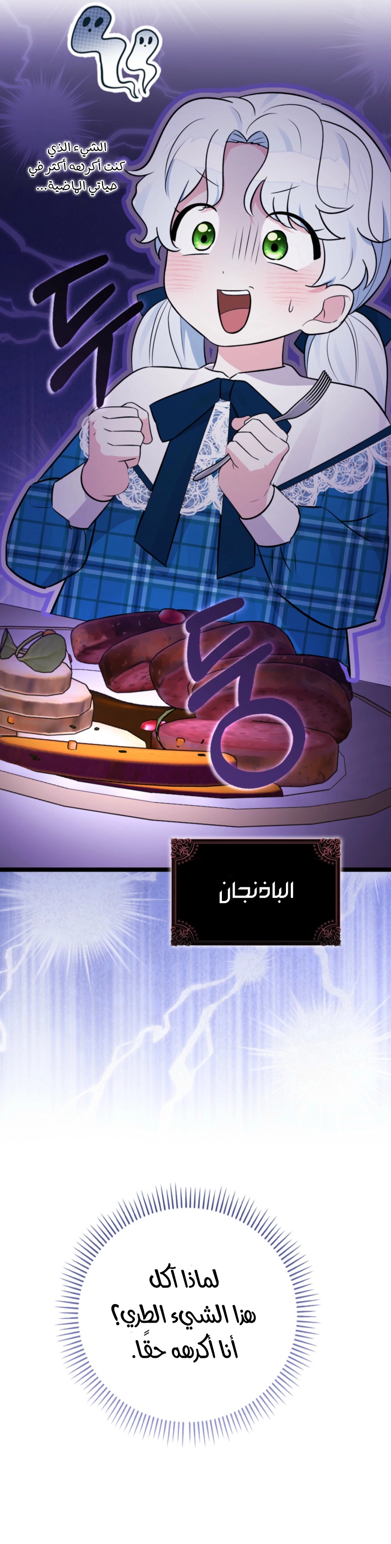 صفحة 20