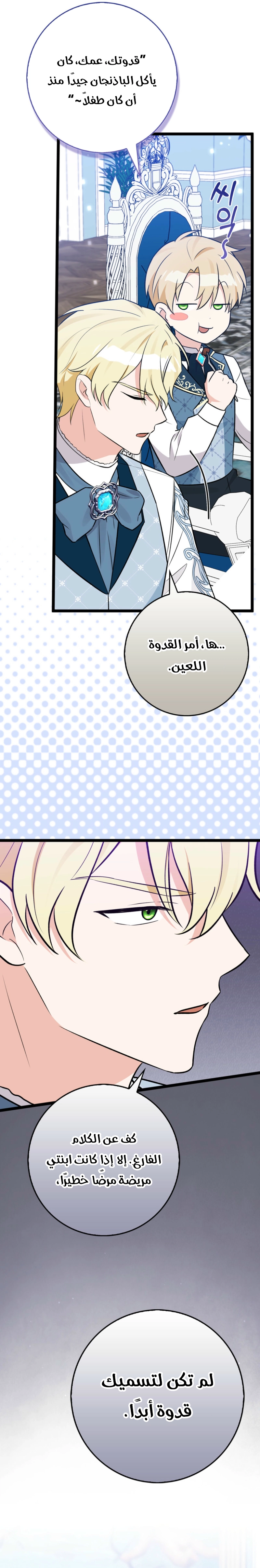 صفحة 27