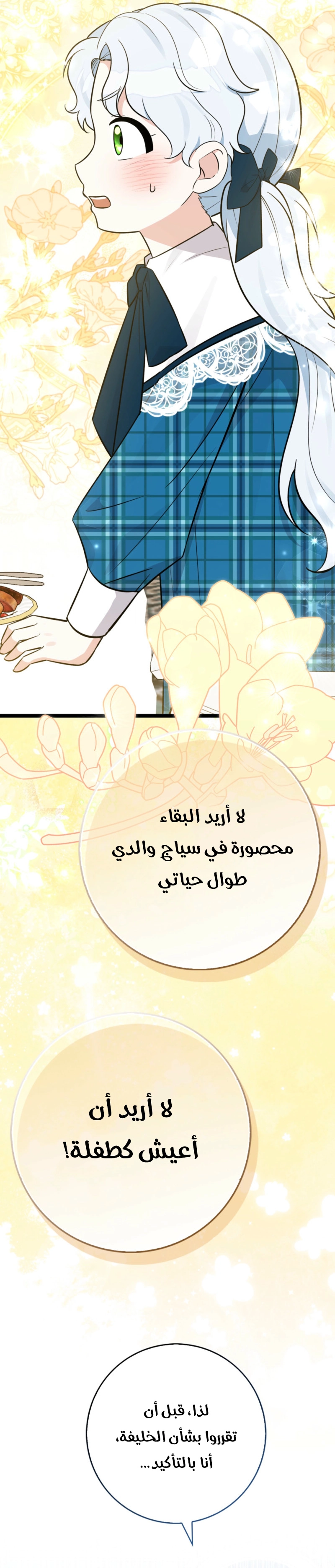 صفحة 39