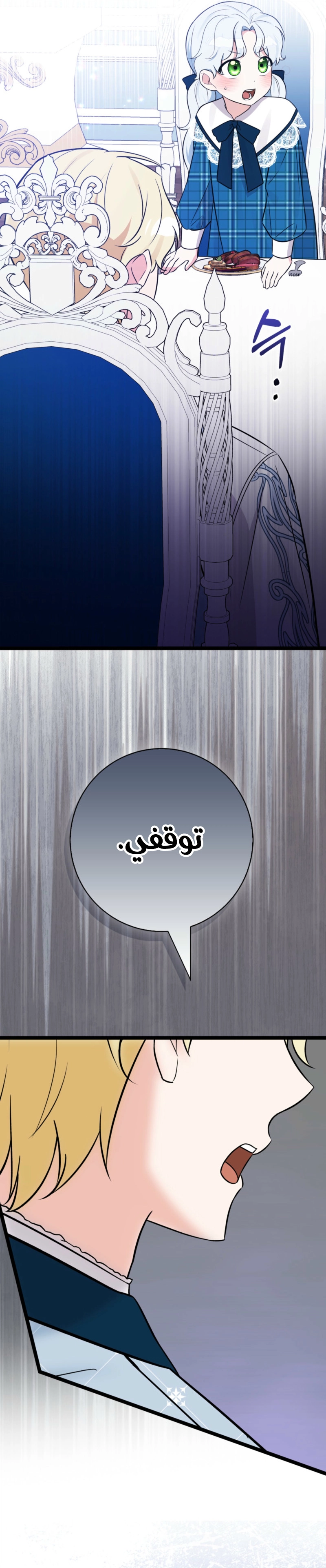صفحة 40