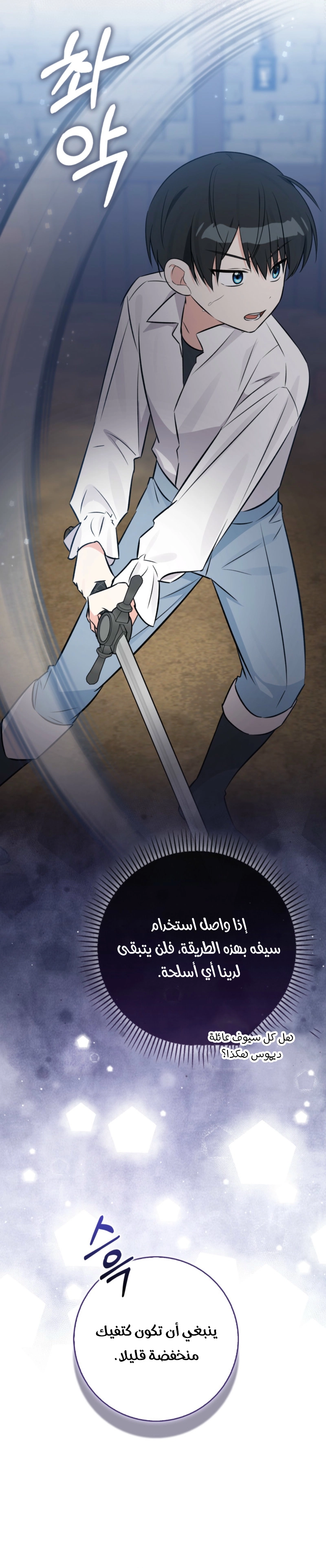 صفحة 11