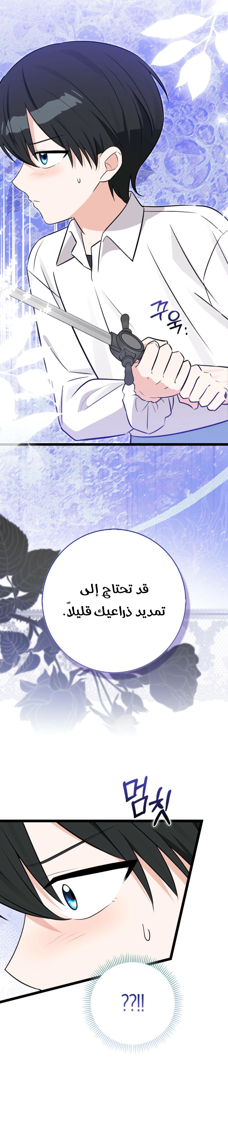 صفحة 6