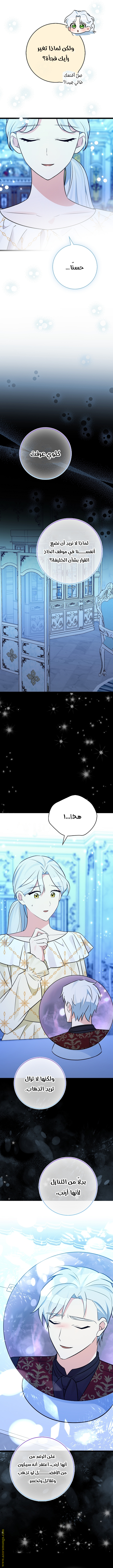 صفحة 2
