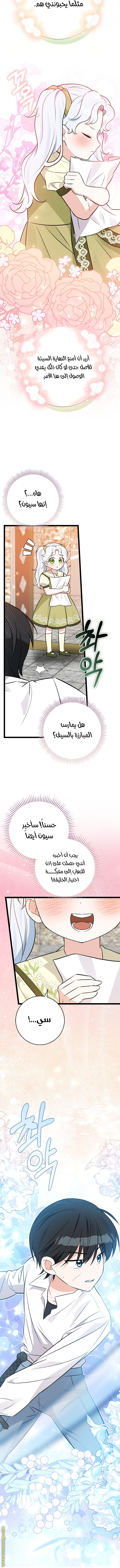 صفحة 15