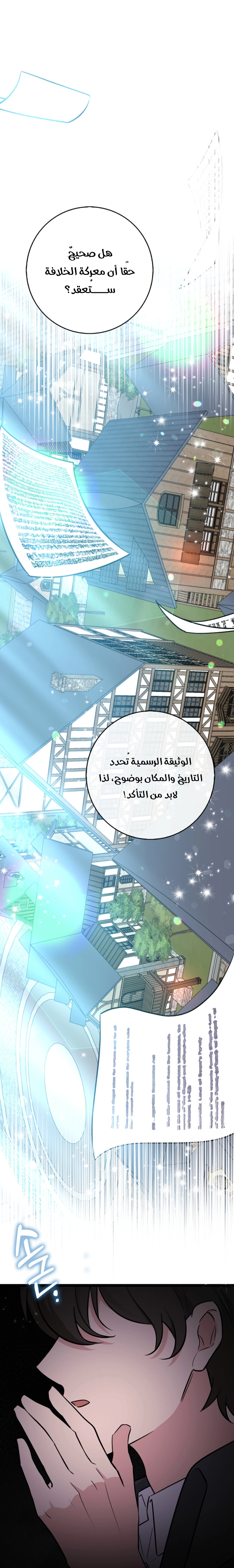 صفحة 1
