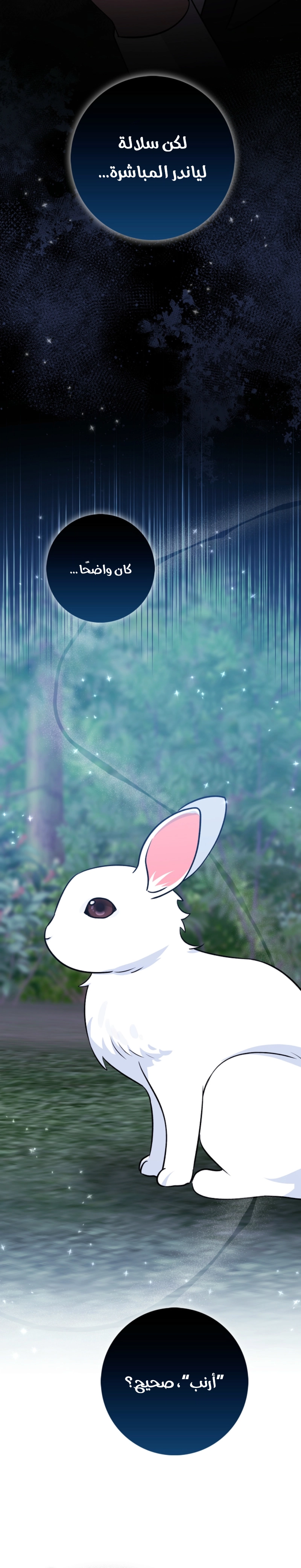صفحة 2