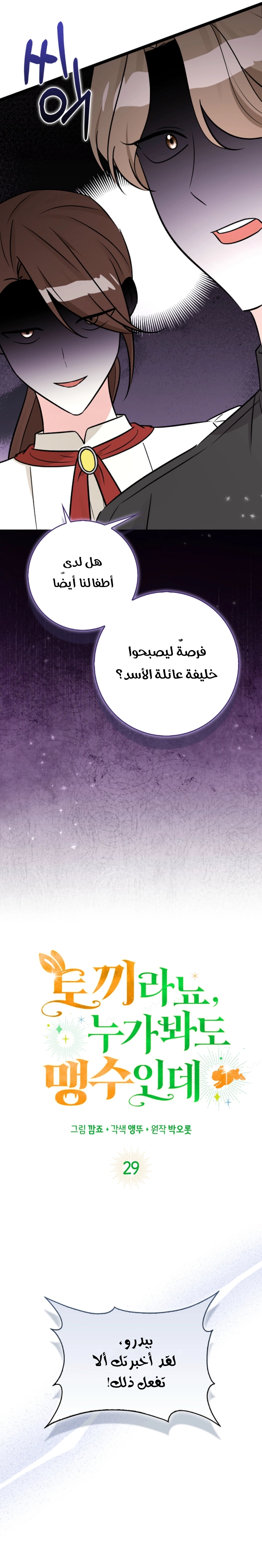 صفحة 4