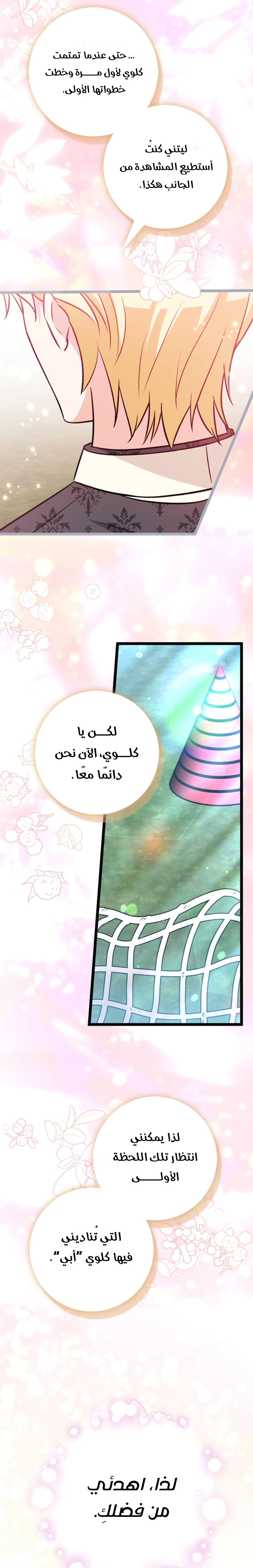 صفحة 33