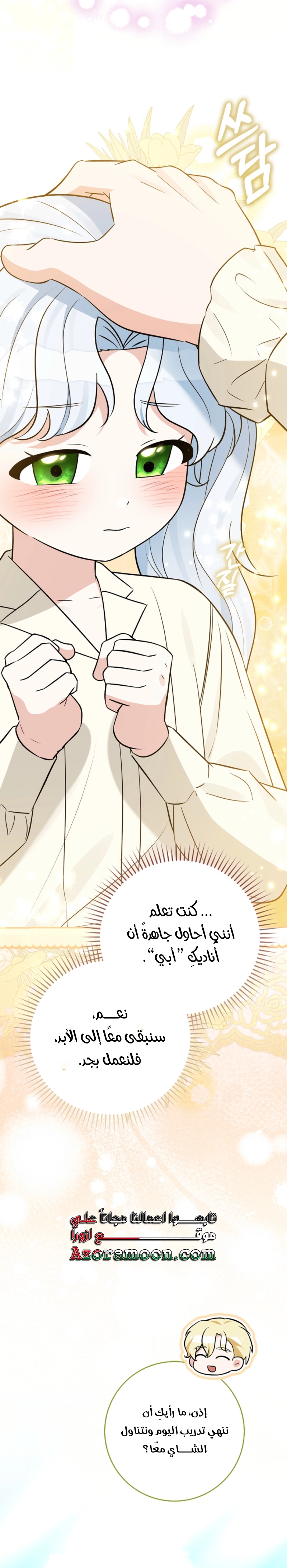صفحة 34