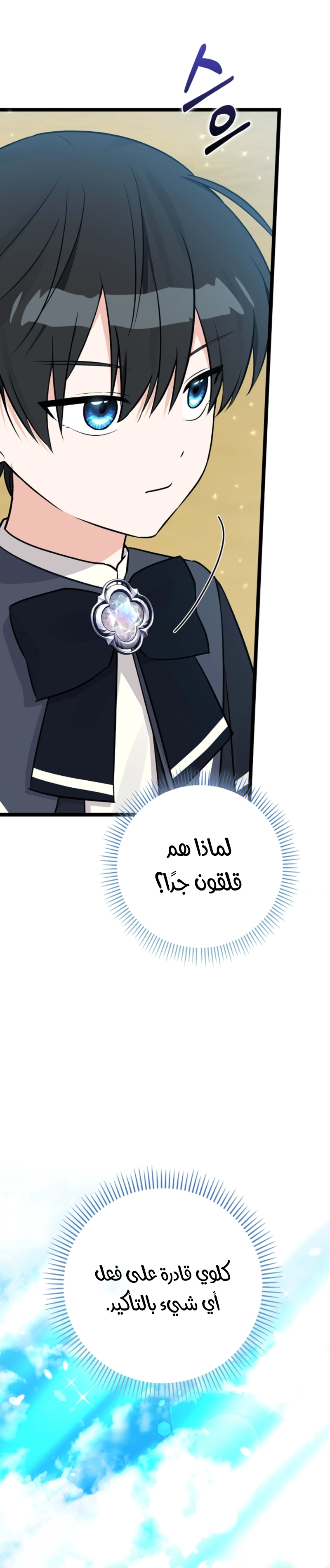 صفحة 15