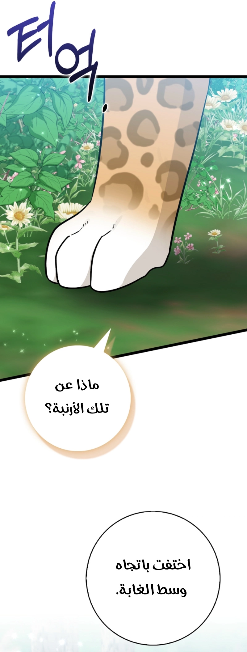 صفحة 35
