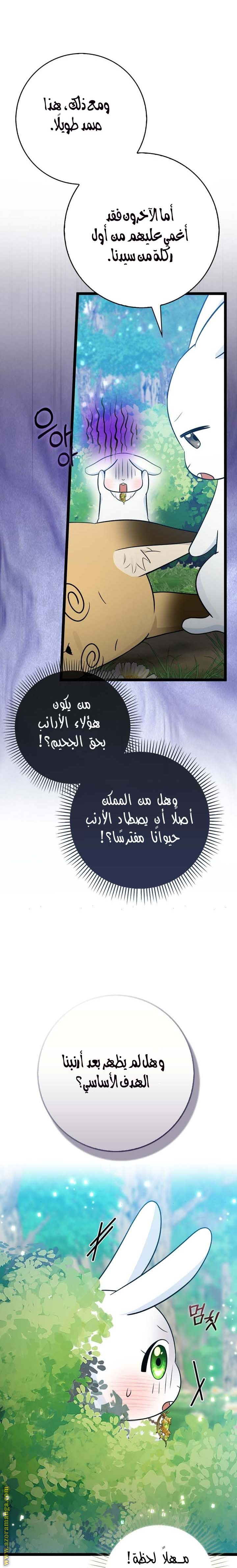 صفحة 9