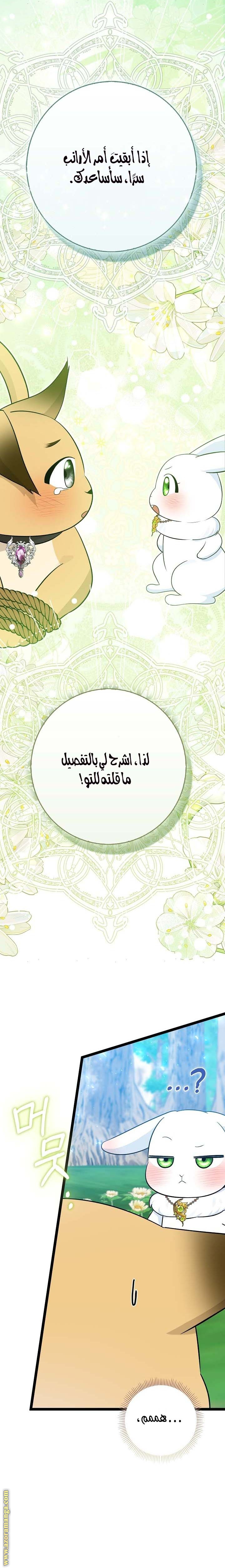 صفحة 3