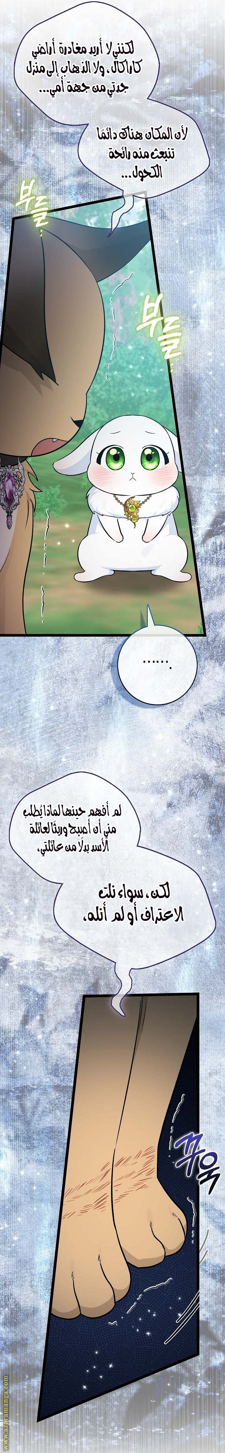 صفحة 9