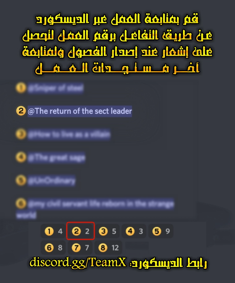 صفحة 8