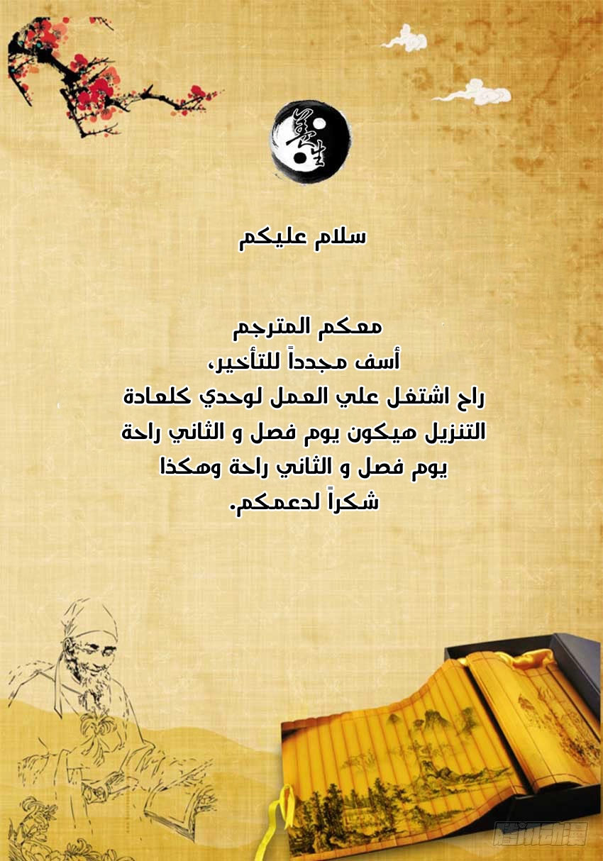 صفحة 6