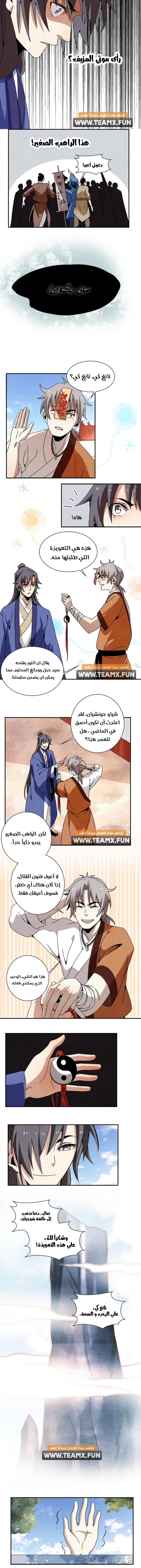 صفحة 4