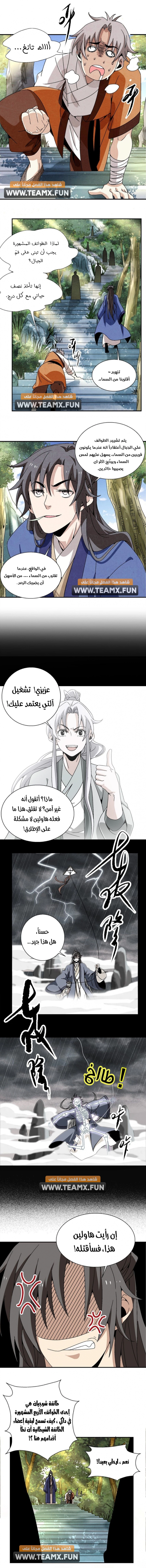 صفحة 5