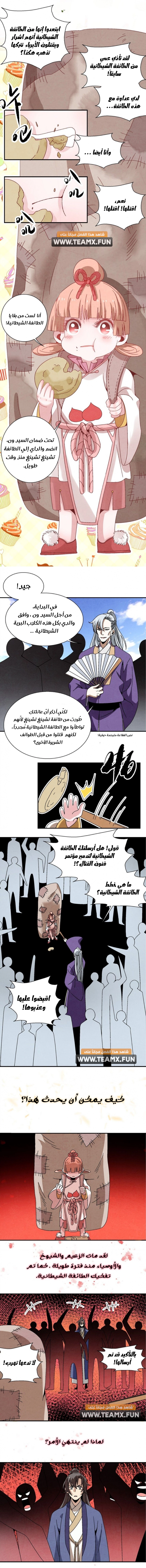 صفحة 6