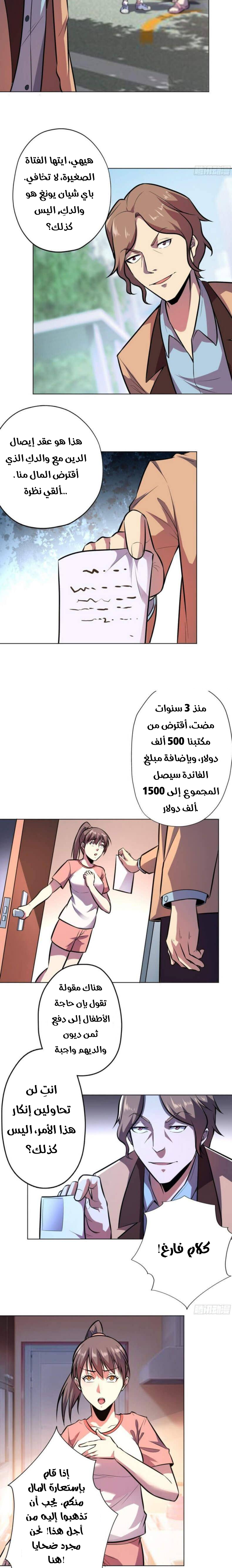 صفحة 3