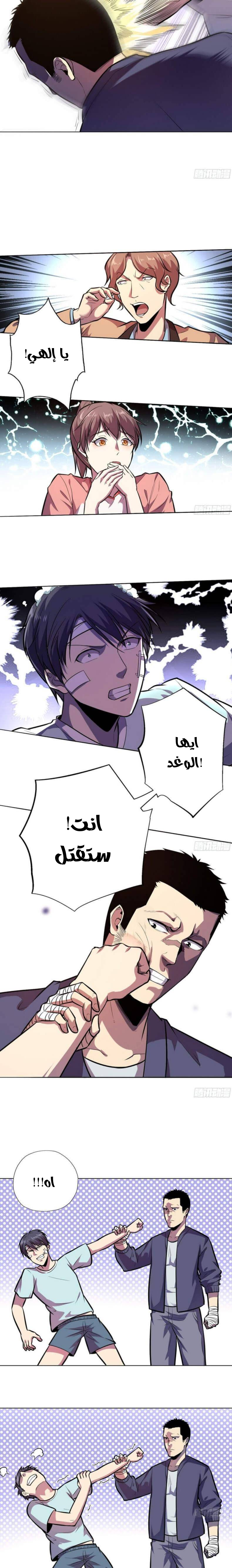 صفحة 5
