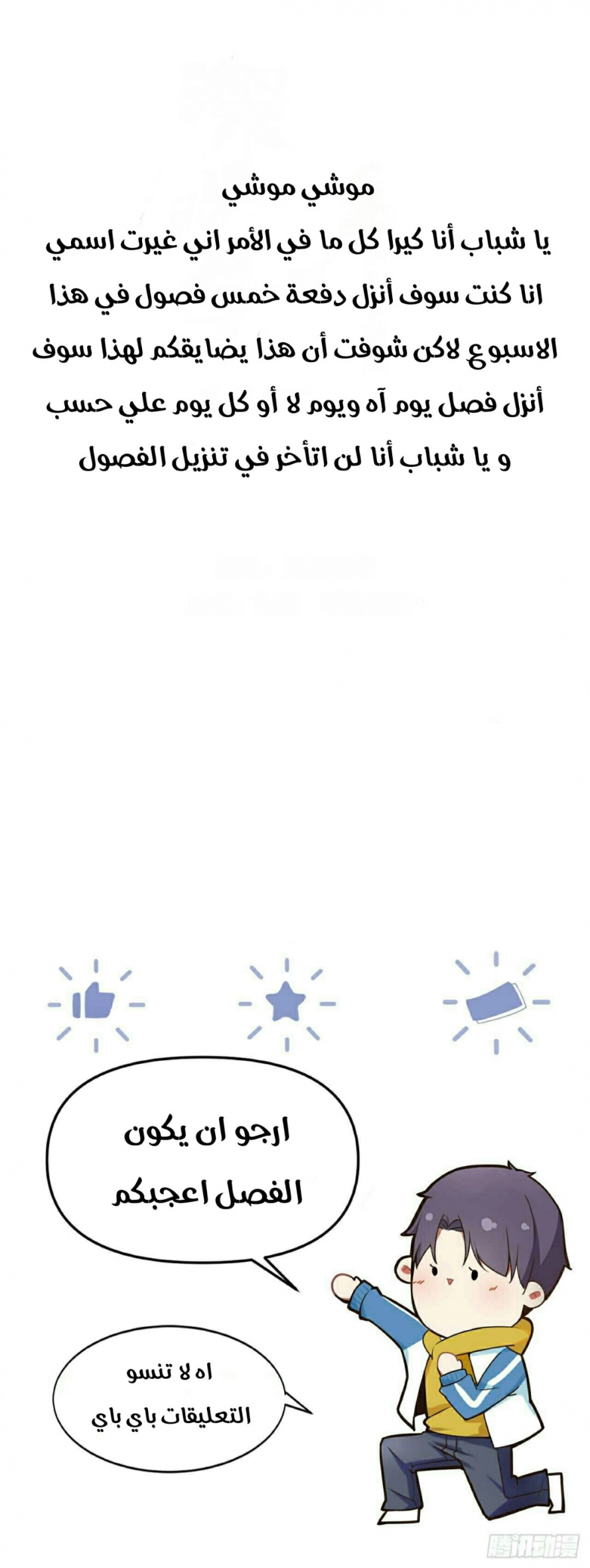 صفحة 3
