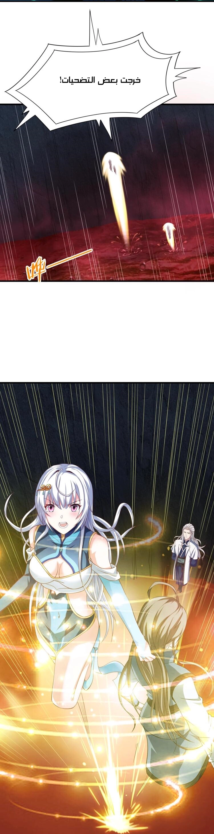 صفحة 3