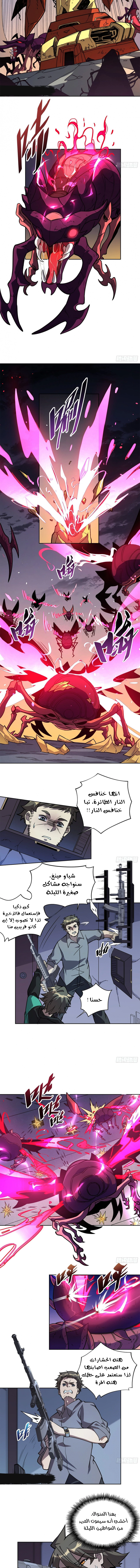 صفحة 3