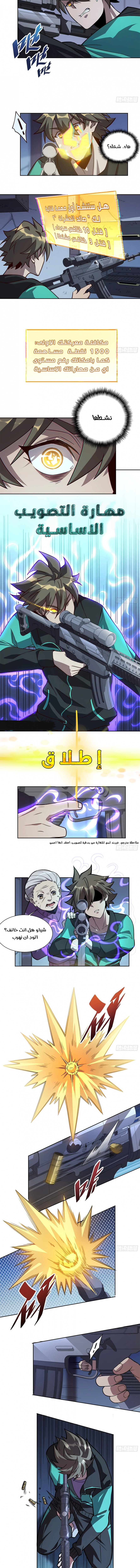 صفحة 4