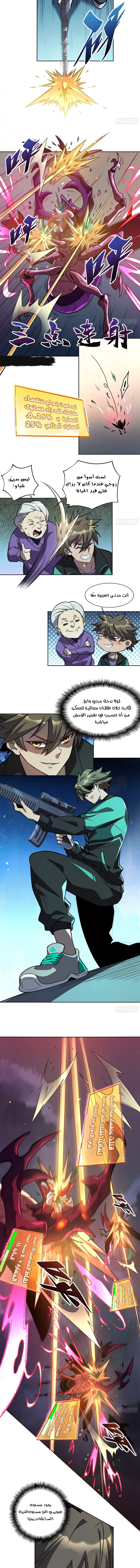 صفحة 5