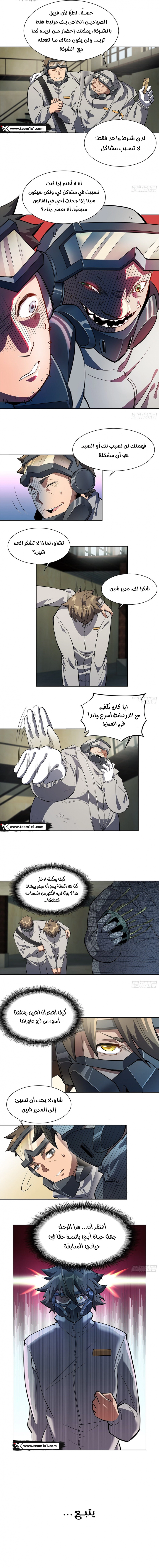 صفحة 4