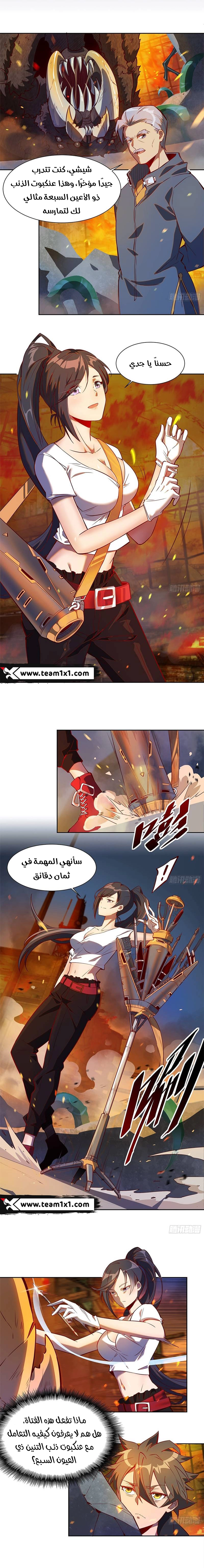 صفحة 2