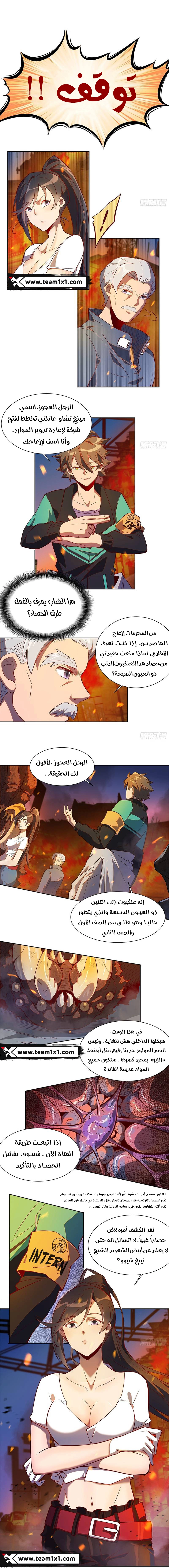 صفحة 3