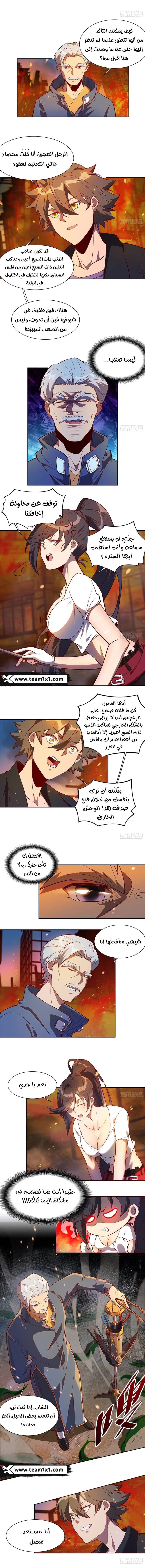 صفحة 4