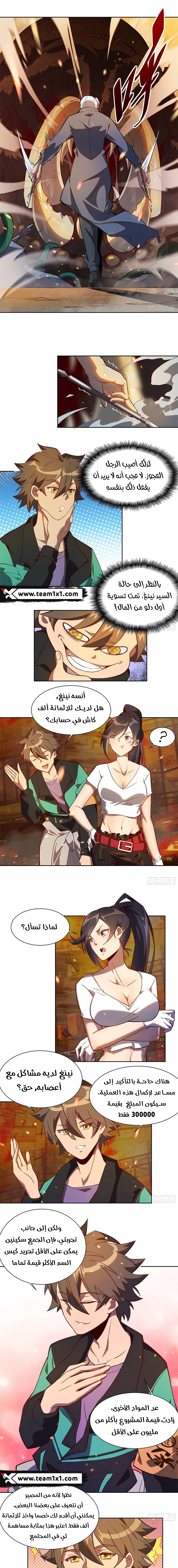 صفحة 5