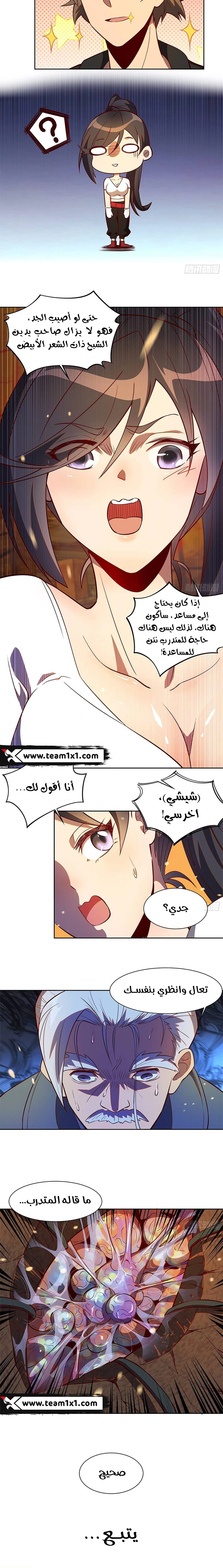 صفحة 6