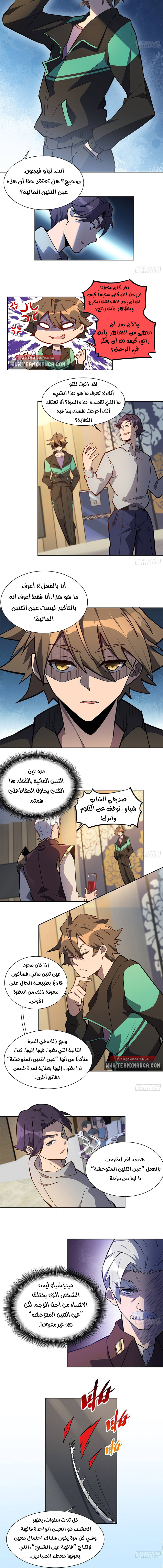 صفحة 1