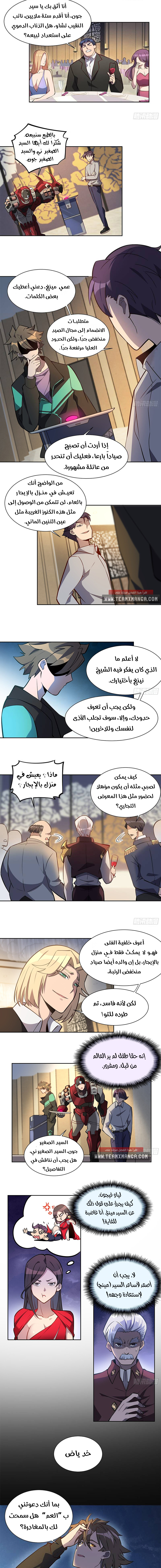 صفحة 2