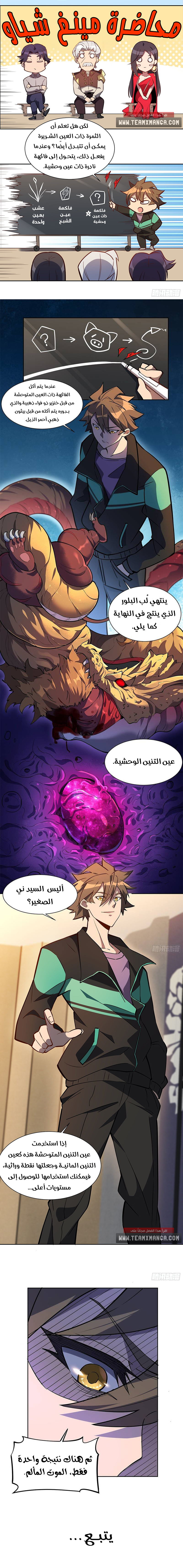 صفحة 3