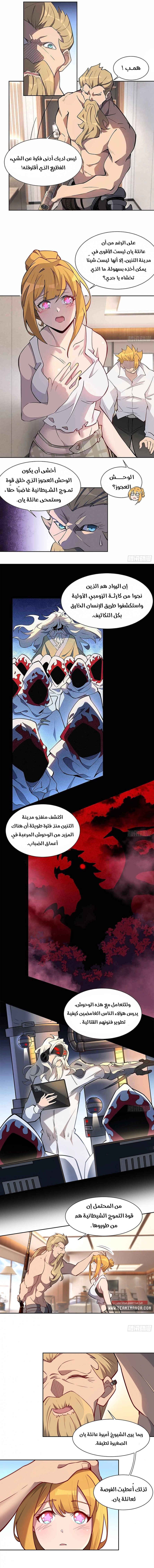 صفحة 3