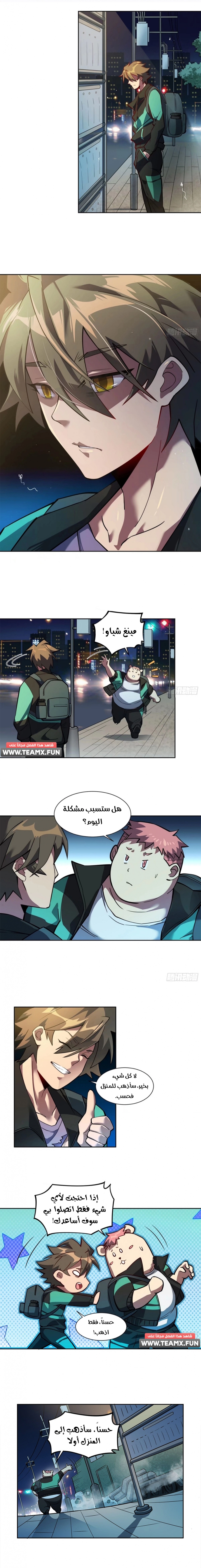 صفحة 2