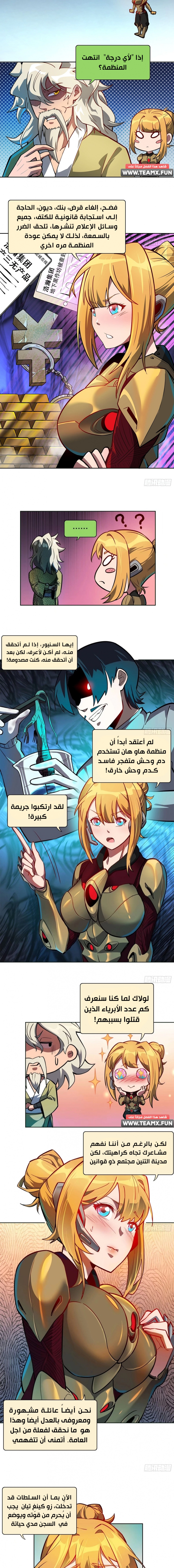 صفحة 4
