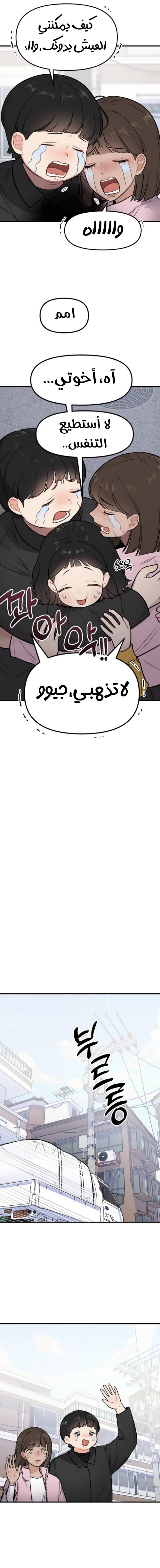 صفحة 2